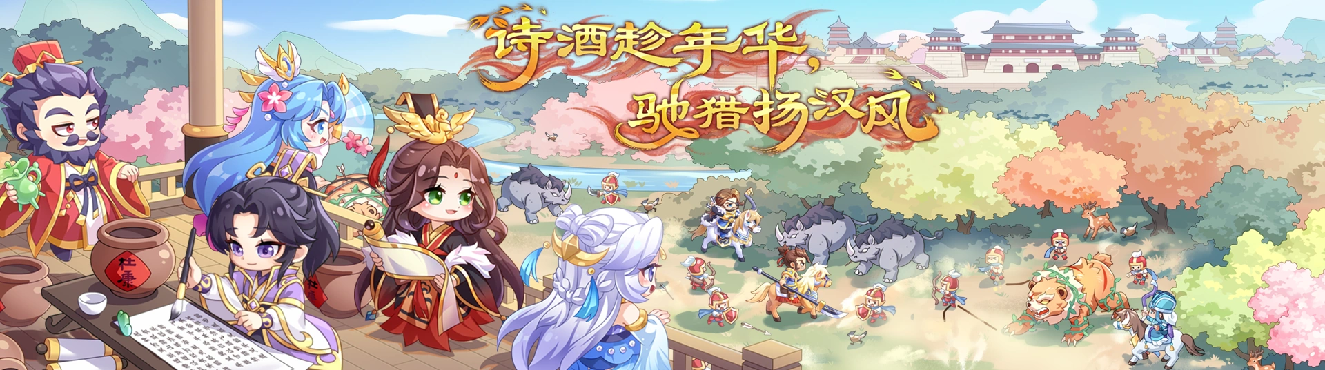 QQ三国武将视觉